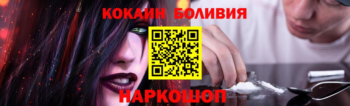 COCAIN FishScale Сарапул