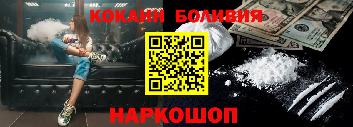 Кокаин 98%  Вход с VPN  Сарапул  COCAIN Колумбийский 