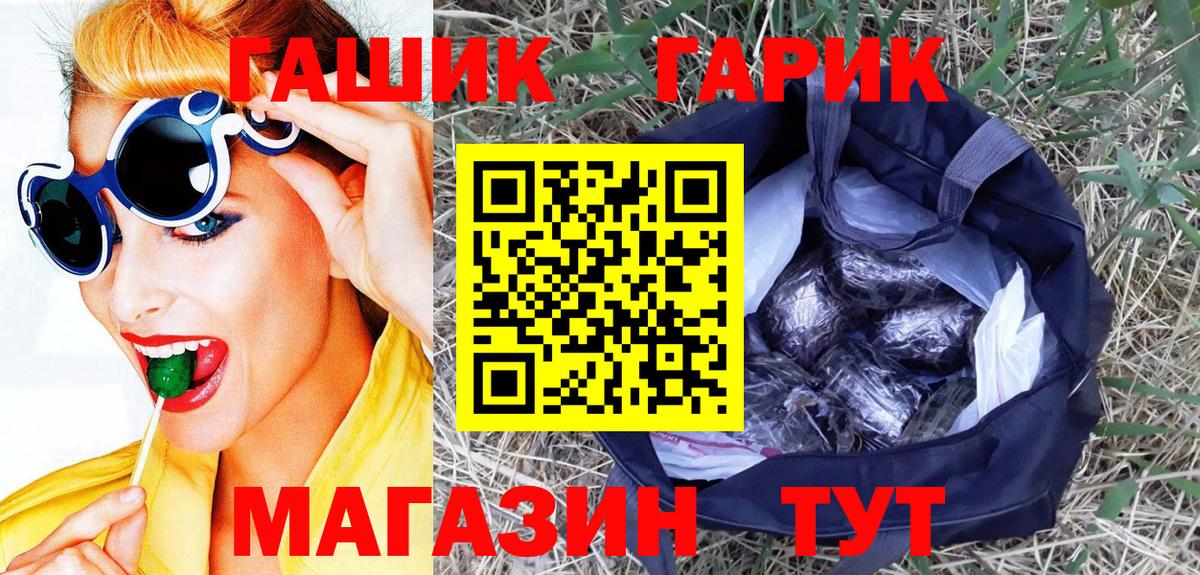 Марихуана  Сарапул  Меф   КОКАИН  ГАШ  Вход с VPN 