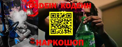 метадон Рязань