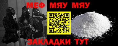 метадон Рязань