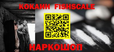 mdpv Рыбинск