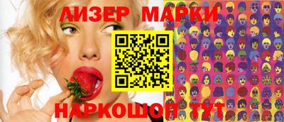 ешки Рузаевка