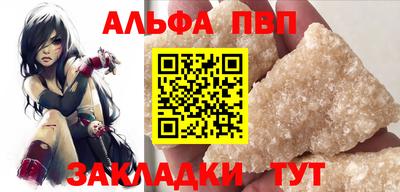 mdpv Рыбинск