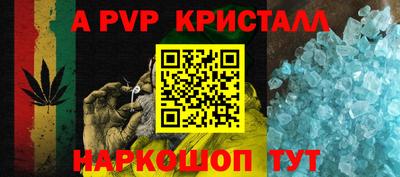 mdpv Рыбинск