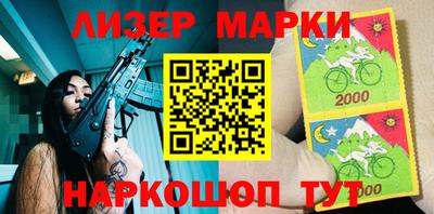 ешки Рузаевка
