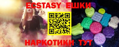 ешки Рузаевка