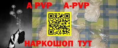 ешки Рузаевка