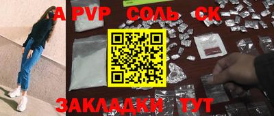 ешки Рузаевка