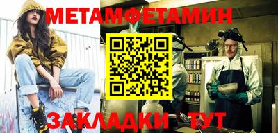 ешки Рузаевка