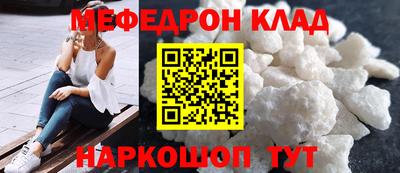 mdpv Рыбинск