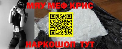 mdpv Рыбинск