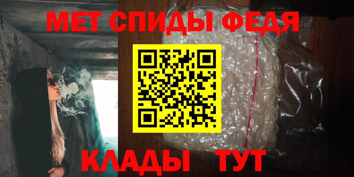 МЕТАМФЕТАМИН Methamphetamine Сарапул