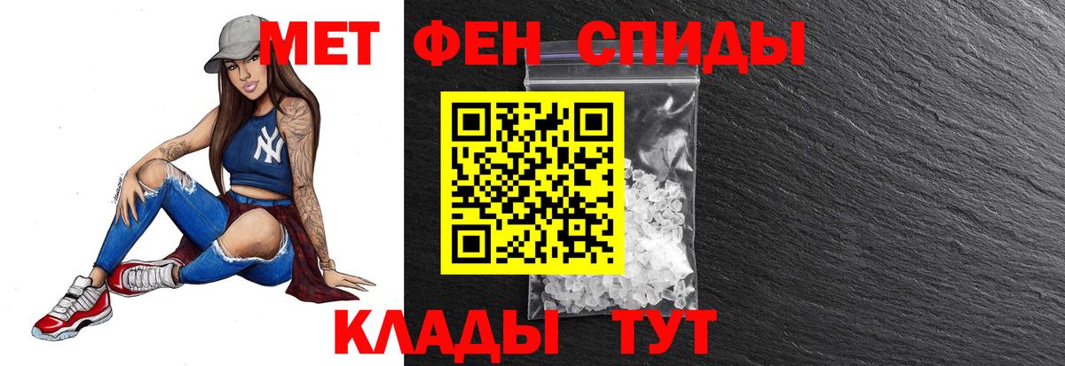 Первитин  Метамфетамин кристалл  Вход с VPN  Метамфетамин кристалл  Сарапул 