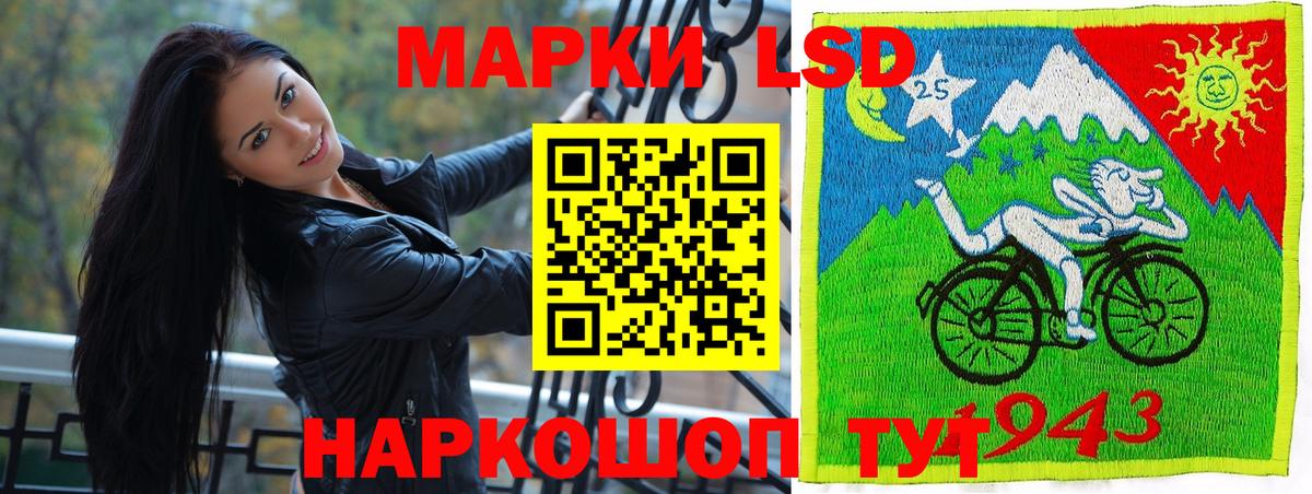Сарапул  Марки 25I-NBOMe 1500мкг  Марки 25I-NBOMe 1500мкг  Вход с VPN 