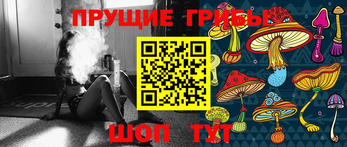 Галлюциногенные грибы мухоморы Сарапул