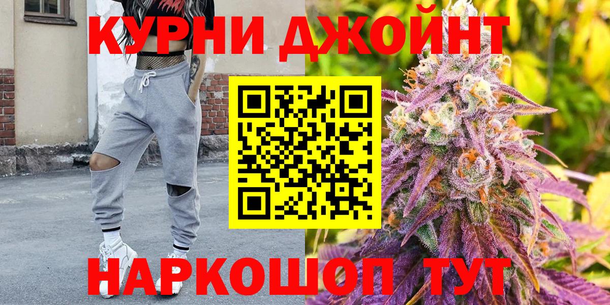 Каннабис SATIVA & INDICA  Конопля SATIVA & INDICA  Сарапул  Вход с VPN  Шишки марихуана AK-47 